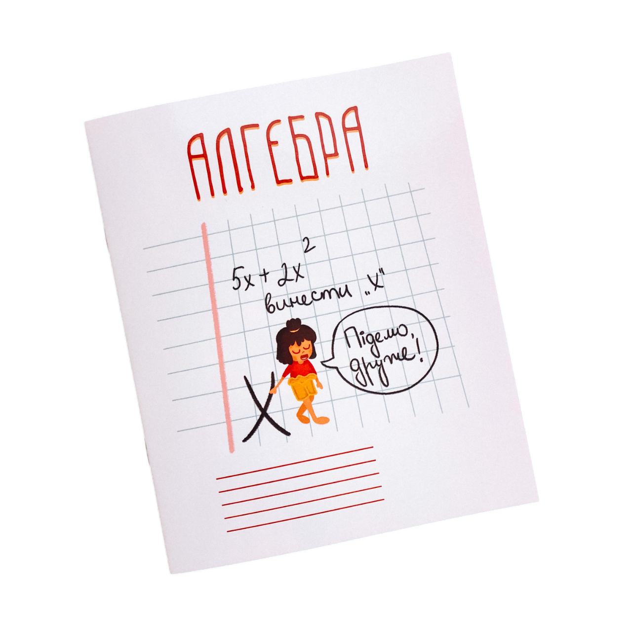 Тетрадь школьная предметная "Алгебра" 12 листов (11909324)