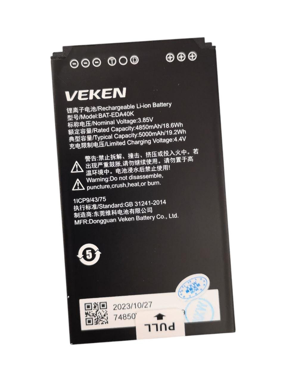 Аккумулятор для Honeywell EDA40K/BAT-EDA40K 5000 mAh 19,2Wh (000013415)