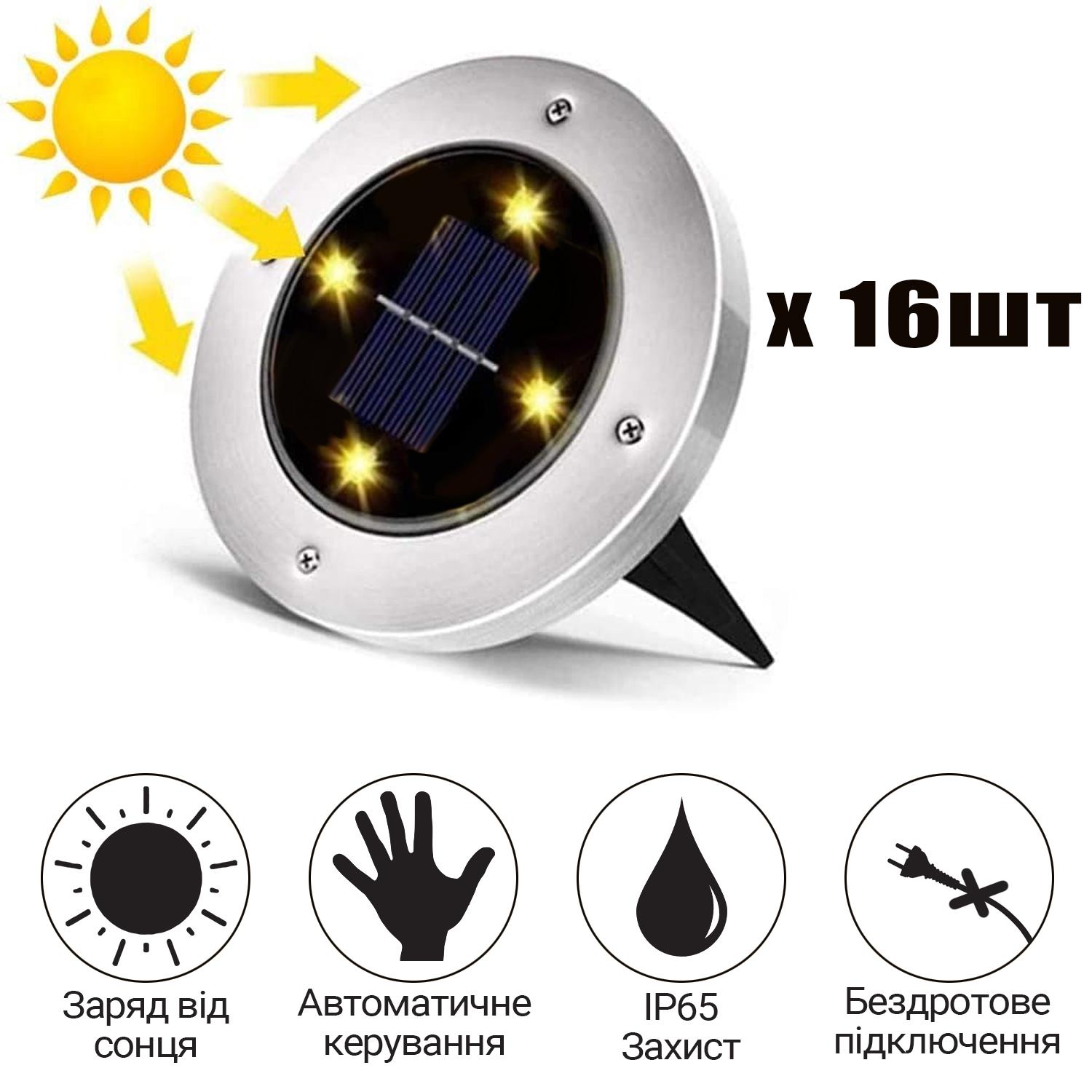 Светильник Solar Disk Lights на солнечной батарее 16 шт. - фото 11