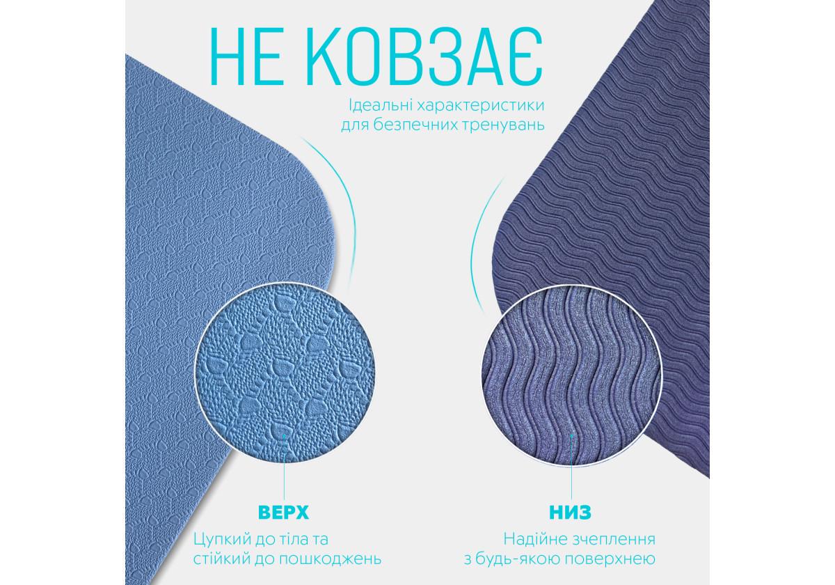 Коврик для йоги и фитнеса EasyFit TPE/TC двухслойный с чехлом 6 мм Голубой/Синий (EF-1924-LBBL) - фото 4 Коврик для йоги и фитнеса EasyFit TPE/TC двухслойный с чехлом 6 мм Голубой/Синий (EF-1924-LBBL) - фото 4