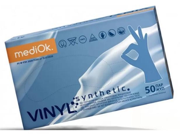 Рукавички MediOk нітровінілові неопудрені 100 шт. XL Синій