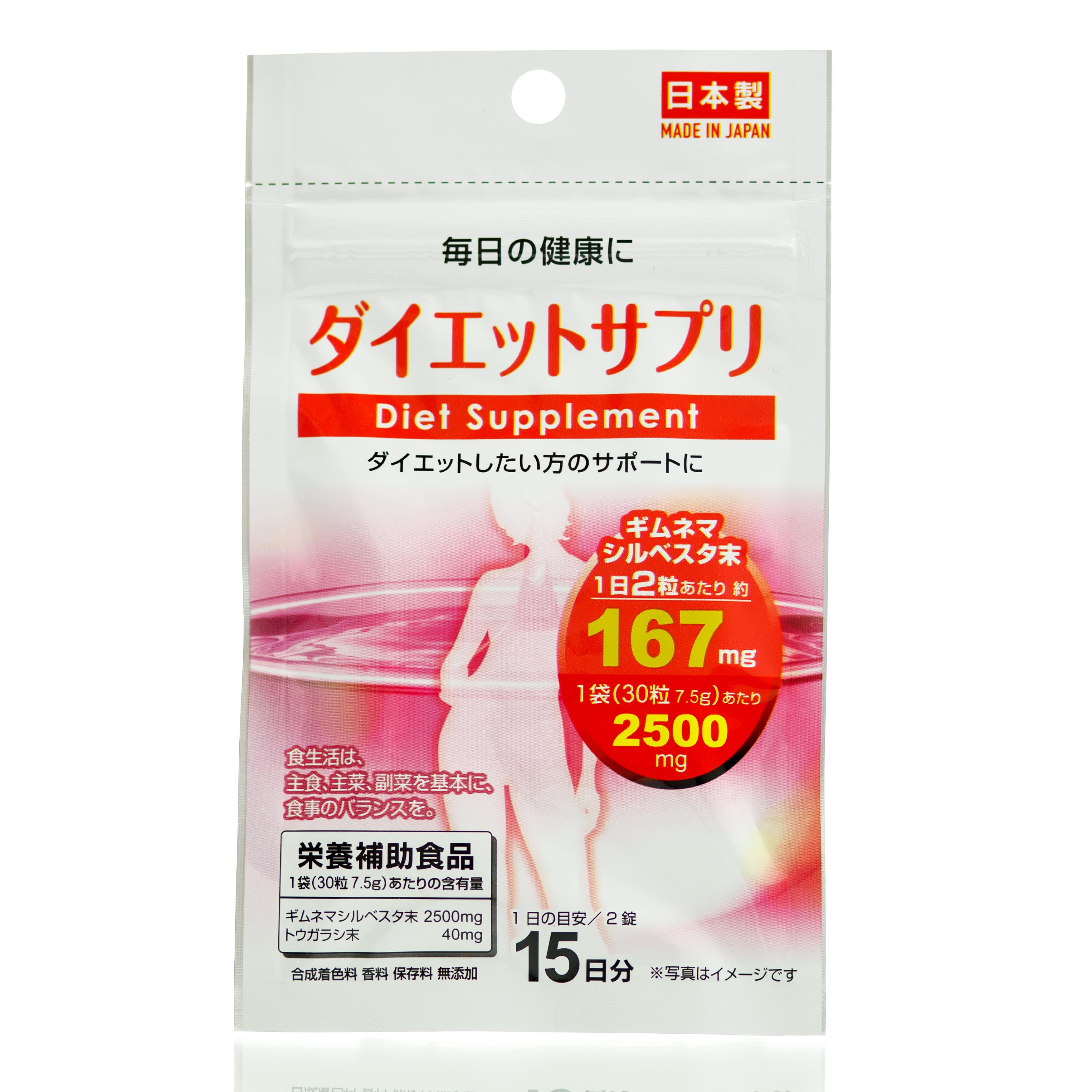 Биодобавка для снижения и коррекции веса DAISO Diet Supplement 15 дн. 30 шт.