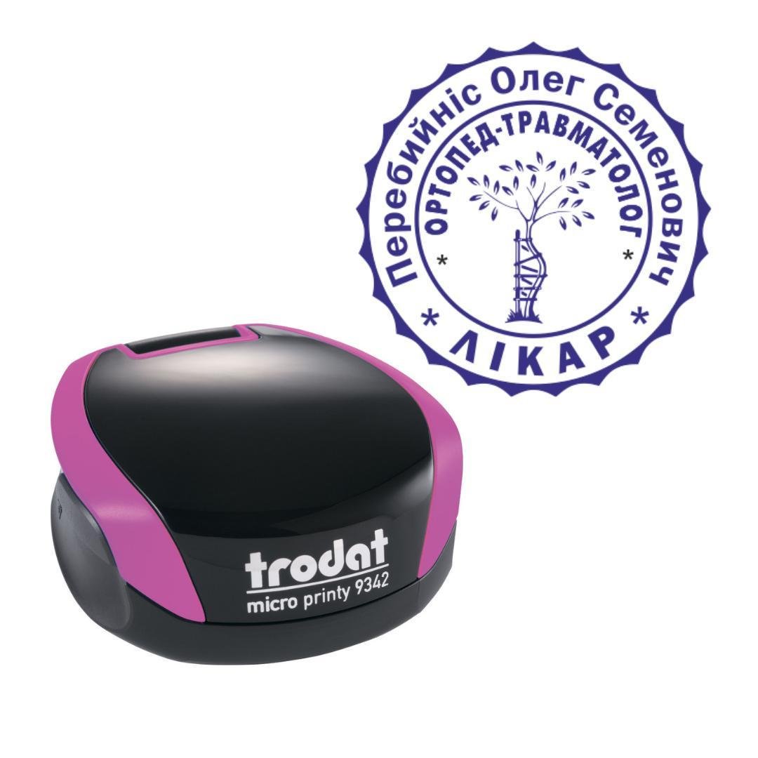 Печатка Лікаря на кишеньковому оснащенні Trodat Micro Printy 9342 d 30 мм Фіолетовий (Л3/9342/V)