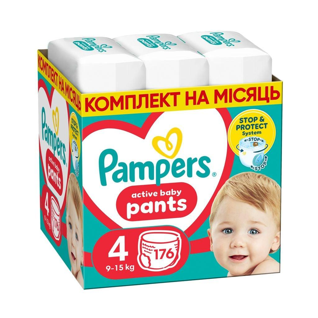 Подгузники-трусики детские Pampers Active Baby Pants р. 4 9-15 кг 176 шт. (33393176)