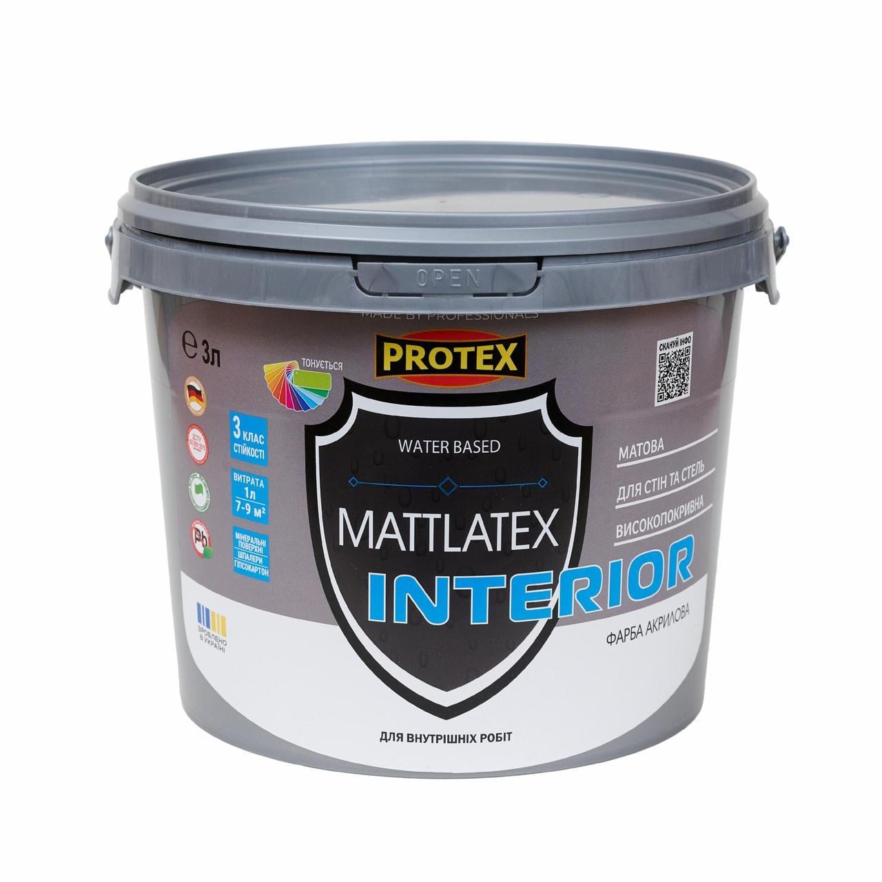Фарба акрилова Protex MATTLATEX 3 л (3014750900)
