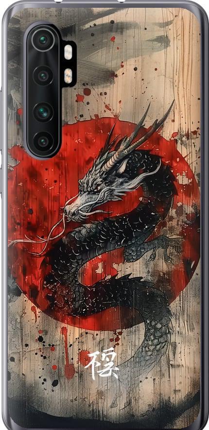 Чехол на Xiaomi Mi Note 10 Lite Восточный дух (6100u-1937-42517) Чехол на Xiaomi Mi Note 10 Lite Восточный дух (6100u-1937-42517)