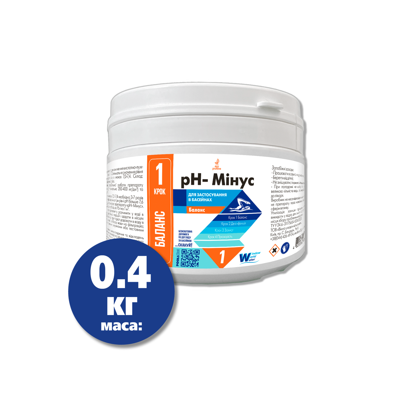 Минус PH в гранулах для понижения pH Water World Window 0,4 кг (10605426)