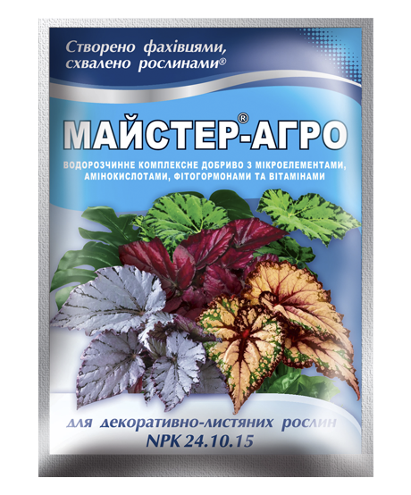 Добриво комплексне мінеральне Мастер-Агро NPK 24.10.15 для декоративно-листяних 25 г