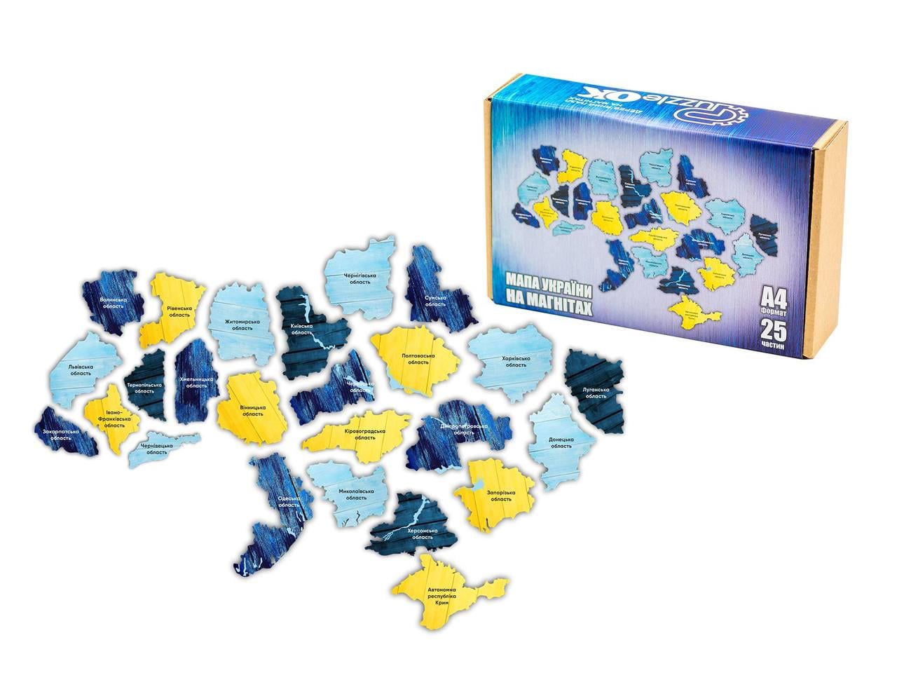 Пазл Мапа України на магнітах 25 шт. 29,7х19 см
