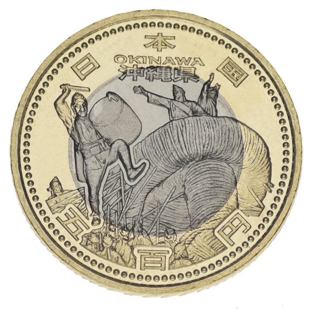 Коллекционная монета Япония 500 йен 2012 Биметалл UNC Префектуры - Окинава (М03058)