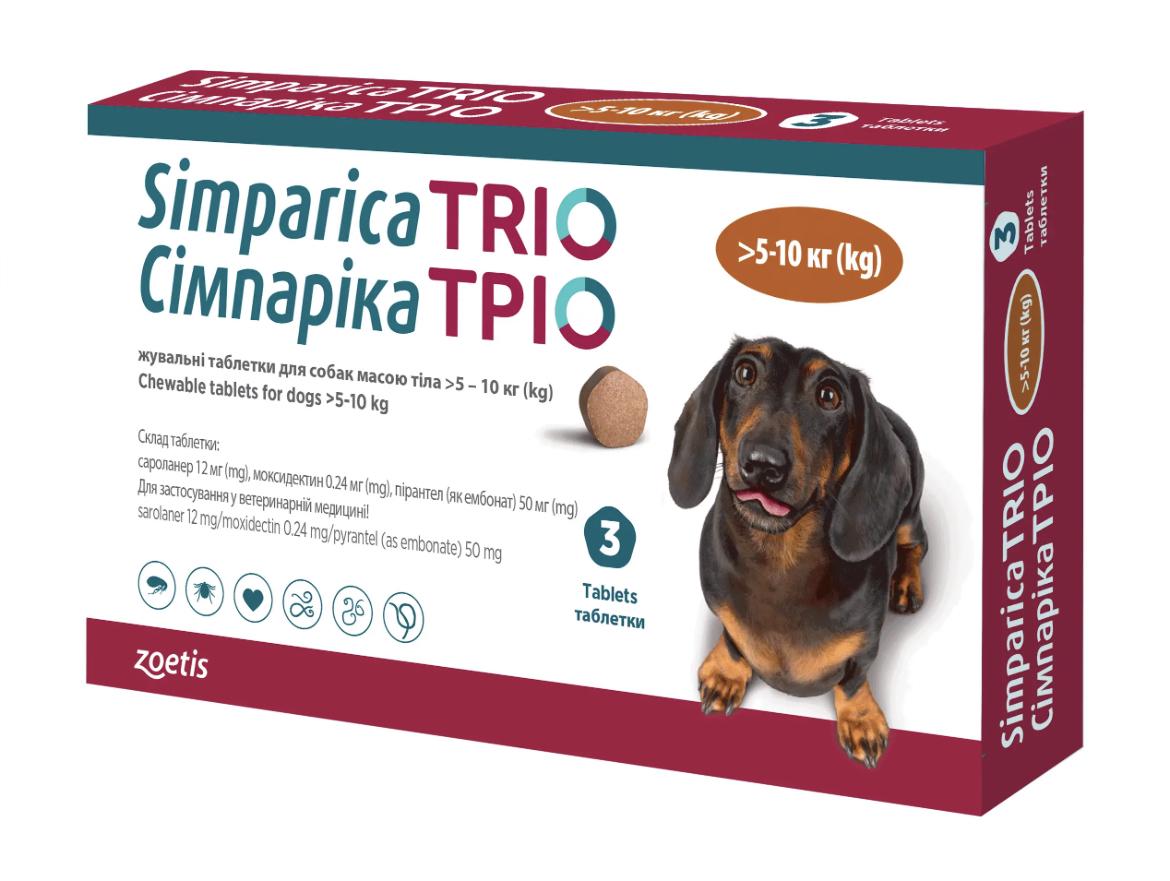 Таблетки жевательные Zoetis Симпарика Трио от блох глистов и клещей для собак от 5 - 10 кг 3 шт.