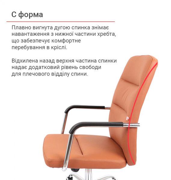 Крісло офісне АКЛАС Натан CH TILT Коричневий (1611389) - фото 6