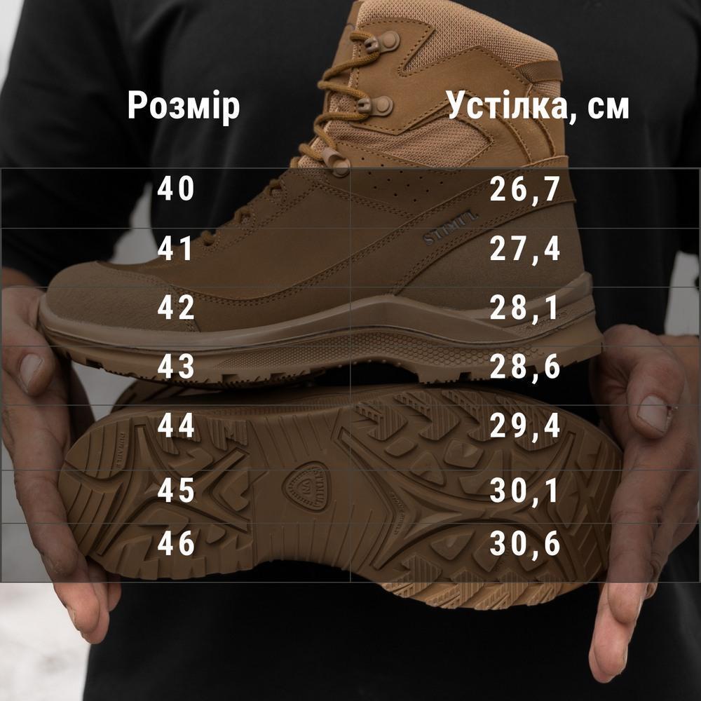 Ботинки туристические Стимул Барс р. 40 зима/усиленные Оливковый - фото 7 Ботинки туристические Стимул Барс р. 40 зима/усиленные Оливковый - фото 7