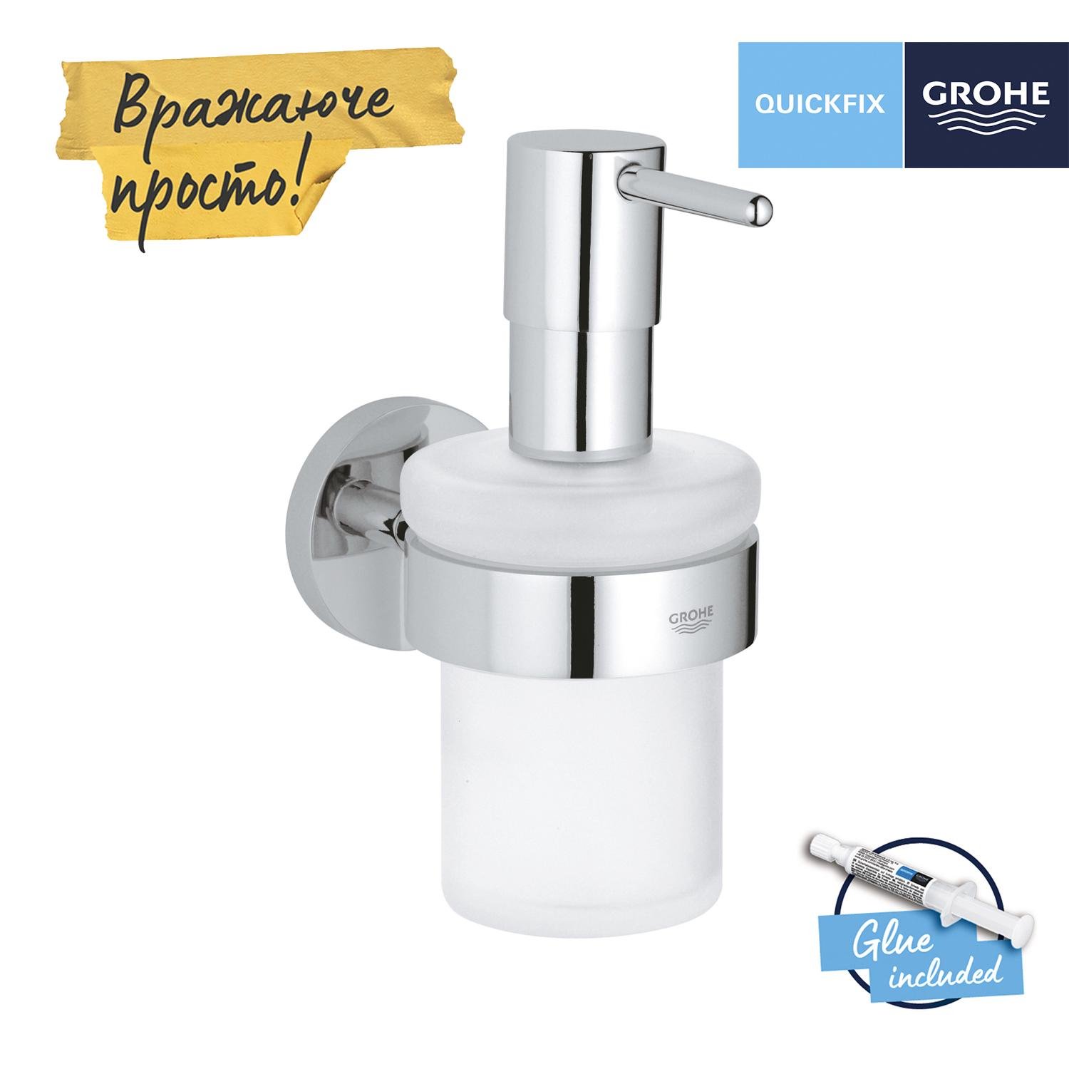 Дозатор для рідкого мила Grohe QuickFix Start 41195000 CV031957 настінний 160 мл Хром (172180) - фото 3