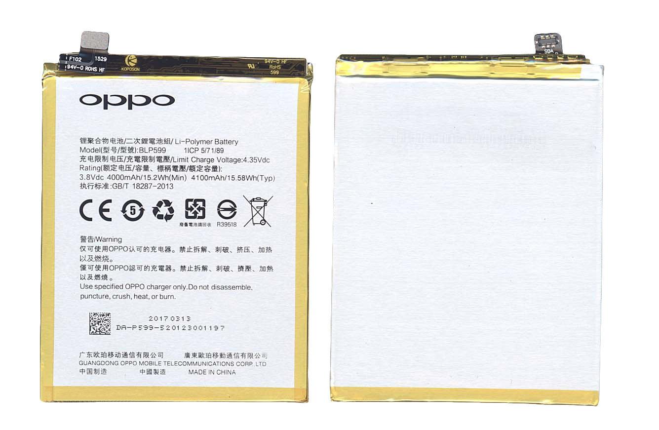 Аккумулятор для смартфона Oppo BLP599 R7 3,8V 4000 mAh 15,2 Wh Black