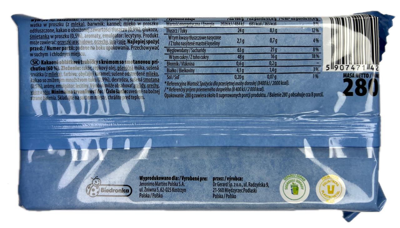 Трубочки с кремом Bonitki Rurki сливочные 280 г - фото 2