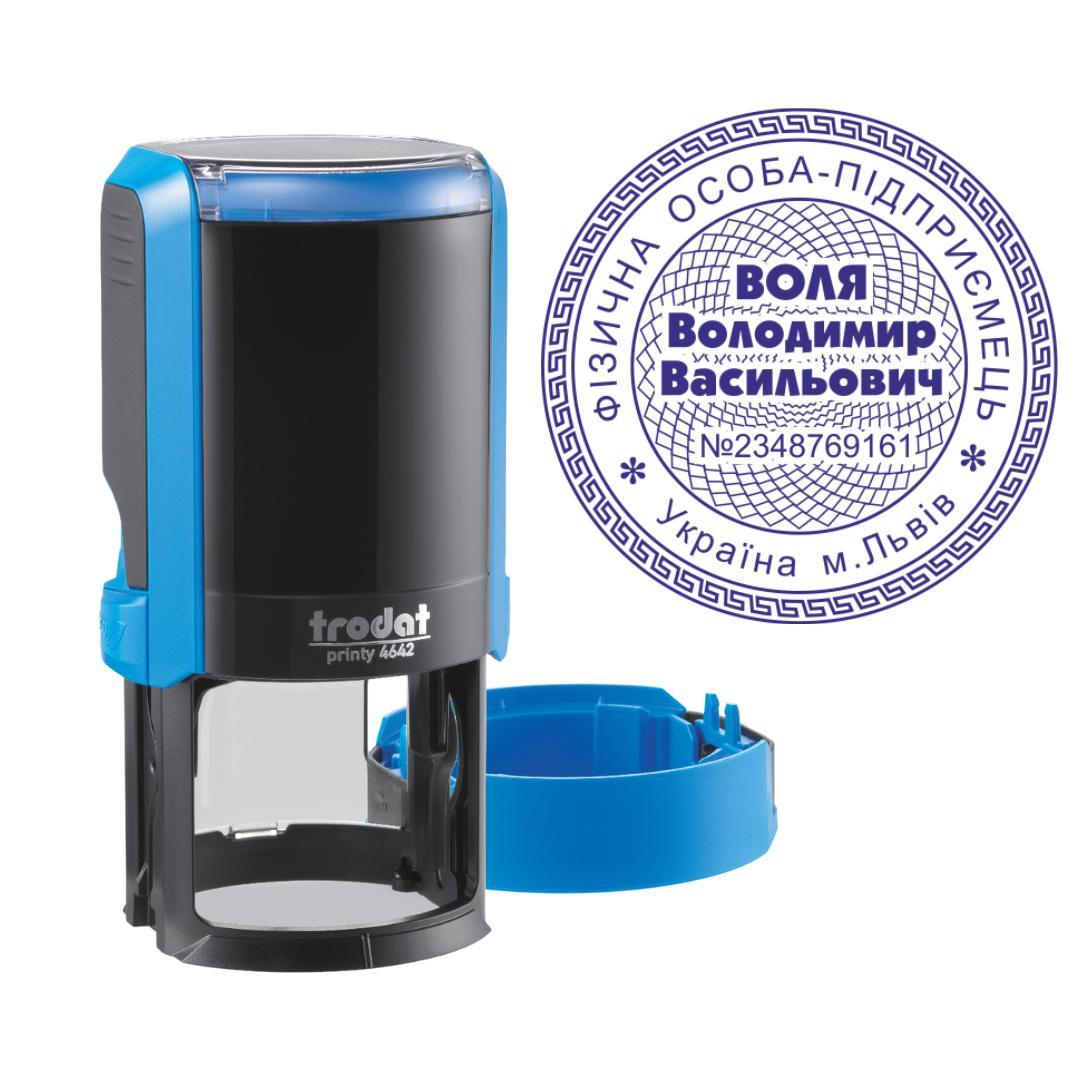 Печатка ФОП на автоматичному оснащенні Trodat Printy 4642 з ковпачком Синій (ФОП15/4642/B)