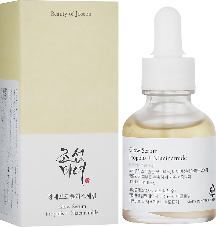 Сироватка для сяйва шкіри Beauty Of Joseon Glow Serum Propolis + Niacinamide з прополісом та ніацинамідом 30 мл (1836838205) - фото 1