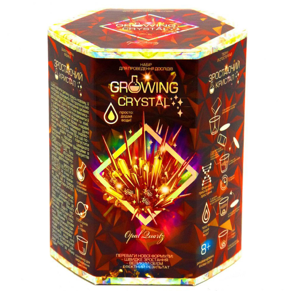 Набор для экспериментов Danko Toys для выращивания кристаллов GROWING CRYSTAL Опал 14х10х10 см от 8 лет Коричневый (ID-175-E-8) Набор для экспериментов Danko Toys для выращивания кристаллов GROWING CRYSTAL Опал 14х10х10 см от 8 лет Коричневый (ID-175-E-8)