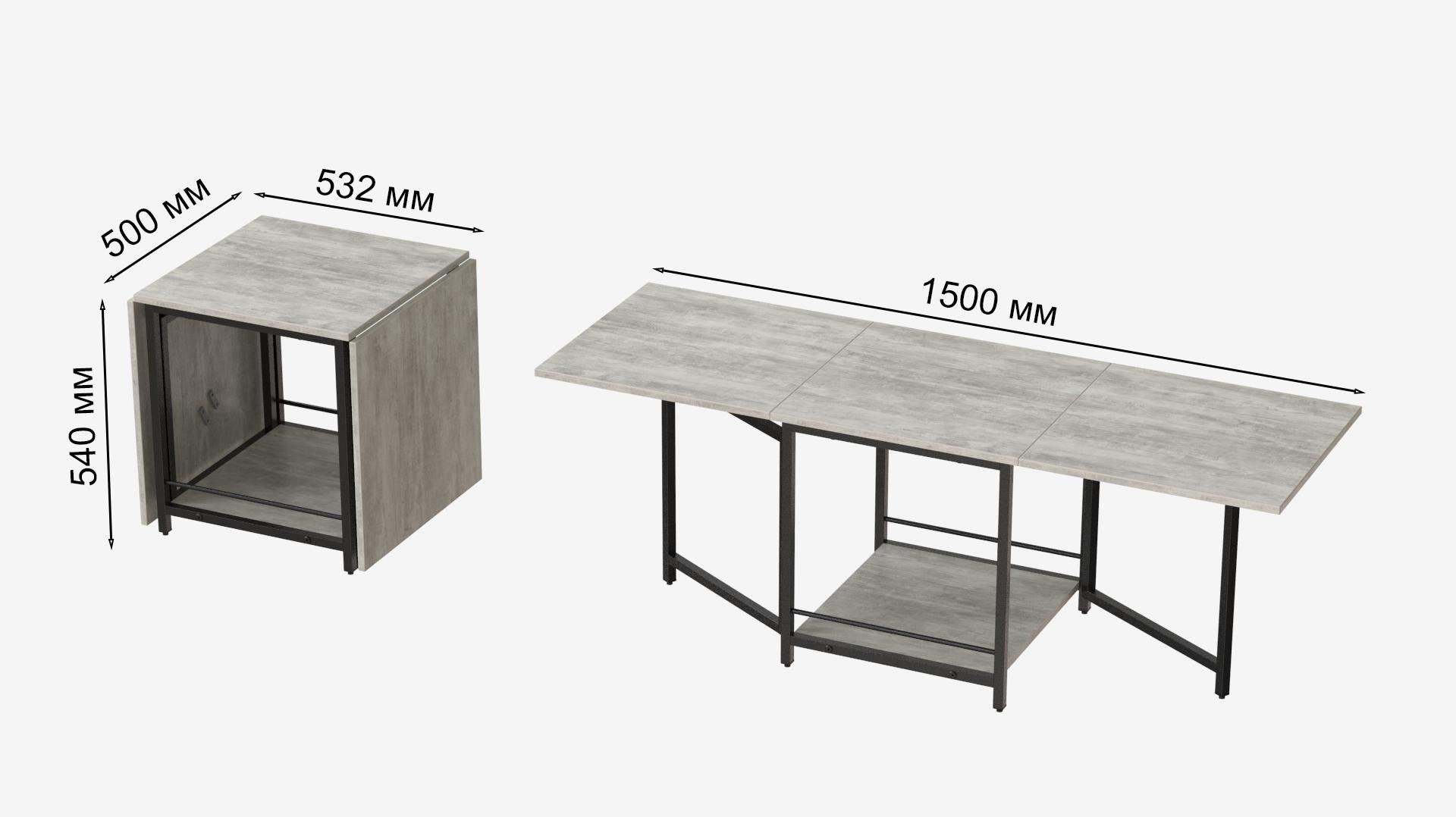 Стол журнальный трансформер Ferrum-decor Куб Комбо металл/ДСП 16 мм 650x540x532x500 мм Черный/Бетон (FRD-105155) - фото 6