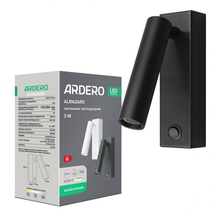 Светильник светодиодный накладной ARDERO AL8162ARD 3 Вт Черный (8956)
