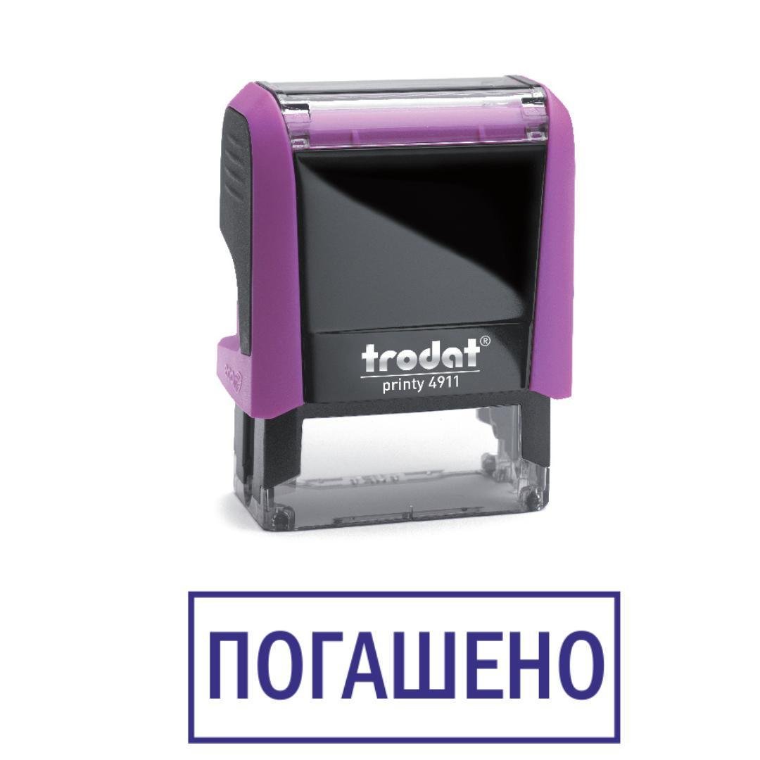 Штамп "ПОГАШЕНО" на автоматическом оснащении Trodat 4911 38х14 мм Фиолетовый (2701972748)