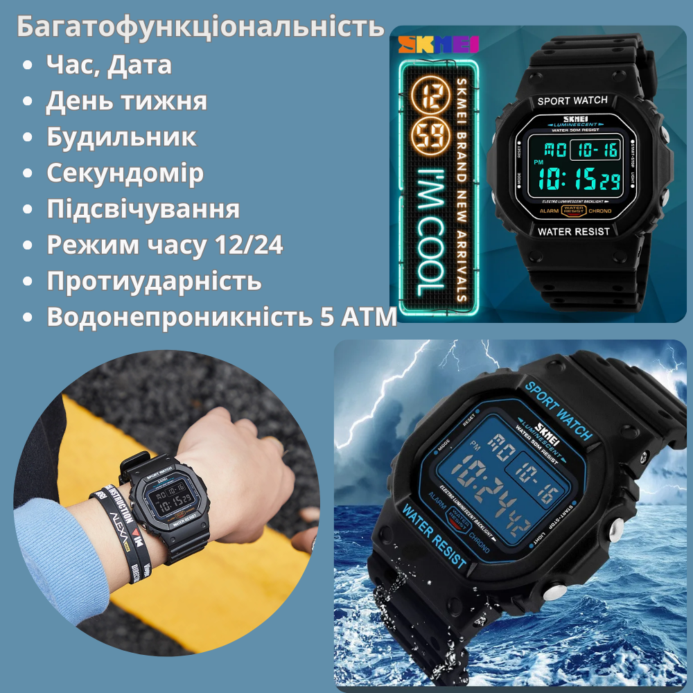 Наручные часы мужские Skmei спортивные электронные водонепроницаемые противоударные с подсветкой Черный (1134) - фото 5 Наручные часы мужские Skmei спортивные электронные водонепроницаемые противоударные с подсветкой Черный (1134) - фото 5