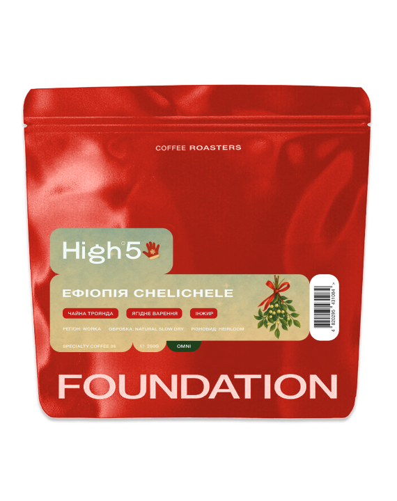 Кофе в зернах Foundation Coffee Roasters High5 Эфиопия Chelichele 250 г