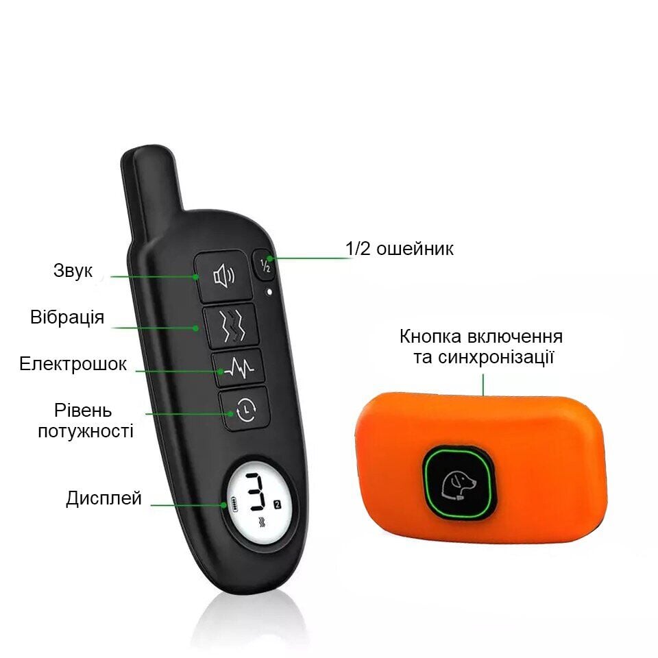 Ошейник для собак Digital Lion YH057-1 электронный Черно-оранжевый - фото 5 Ошейник для собак Digital Lion YH057-1 электронный Черно-оранжевый - фото 5