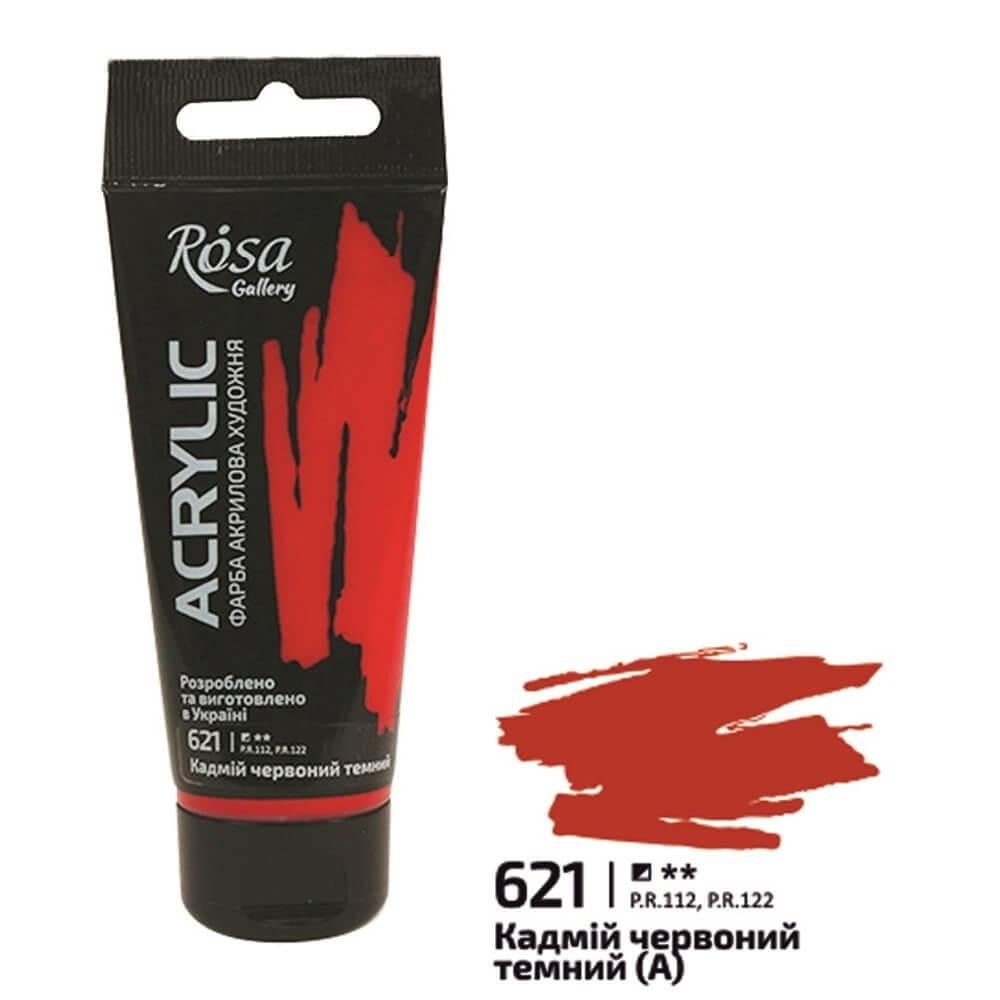 Акриловая краска ROSA Gallery 621 60 мл Кадмий красный темный (3241621) - фото 1 Акриловая краска ROSA Gallery 621 60 мл Кадмий красный темный (3241621) - фото 1