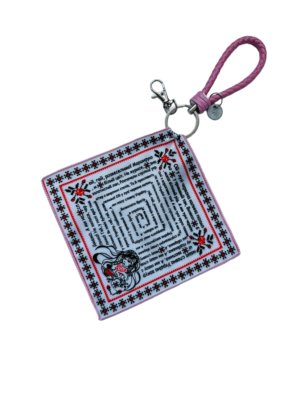 Брелок-платок MyScarf Красная калина (15426803)