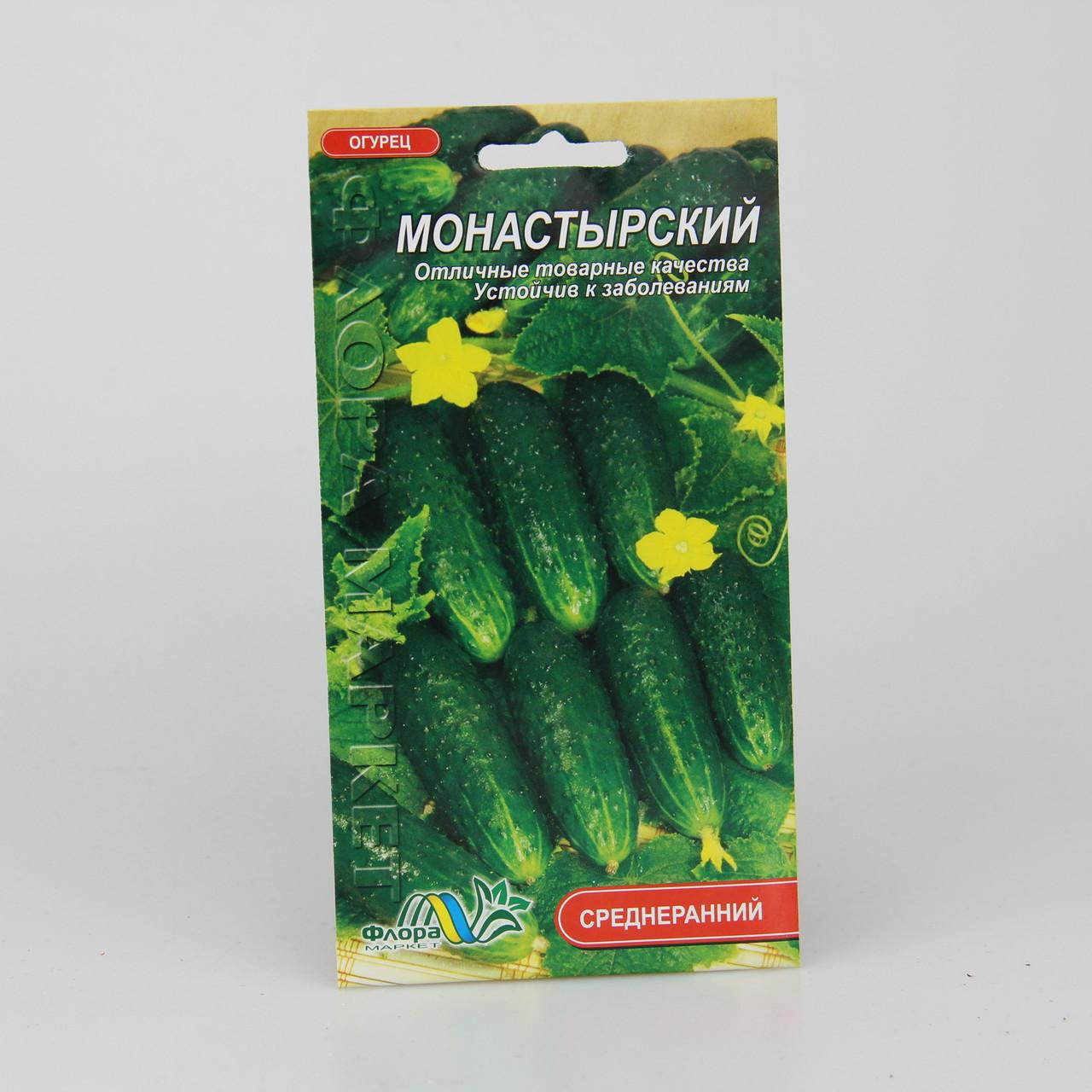 Семена огурца Монастырский среднеранний 0,1 г (26401)