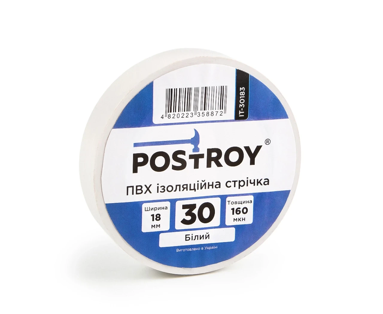 Изоляционная лента Postroy ПВХ 30 м Белый (2430255396) - фото 2 Изоляционная лента Postroy ПВХ 30 м Белый (2430255396) - фото 2