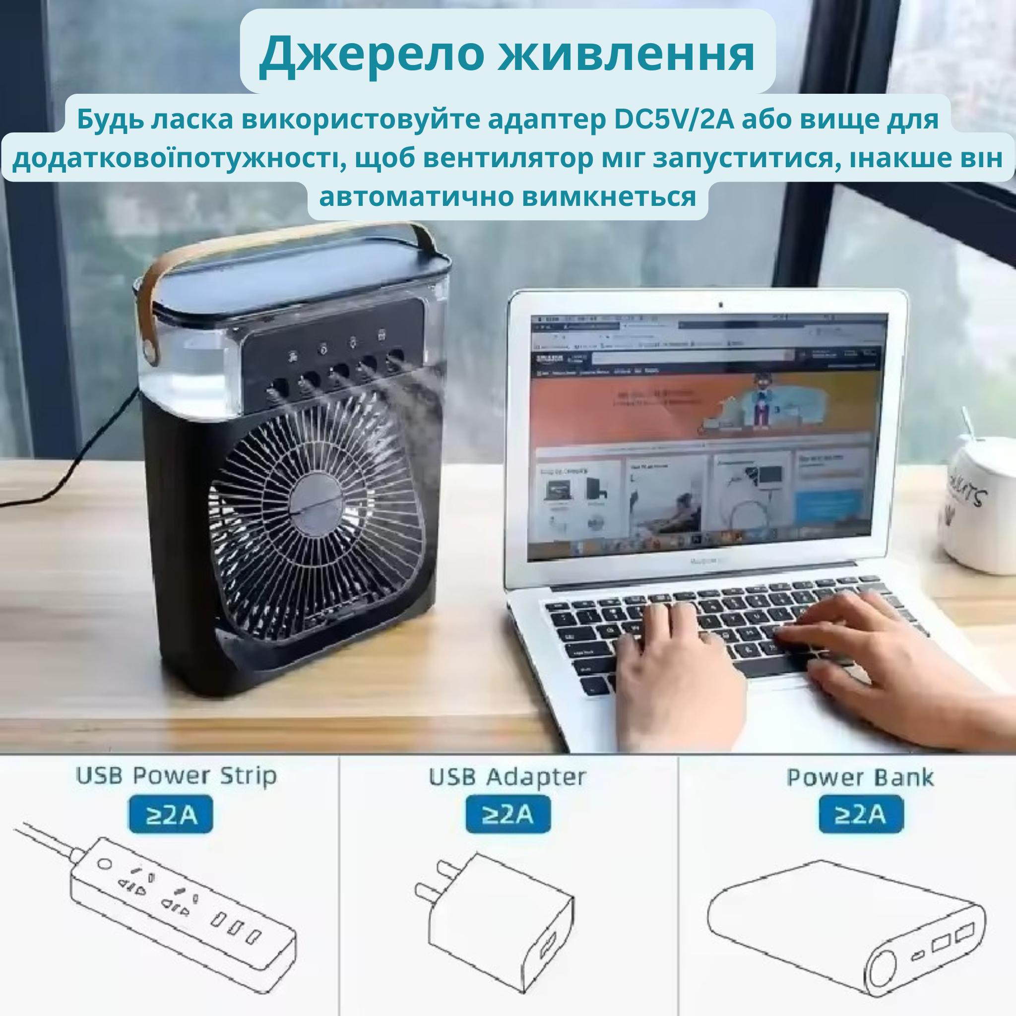 Вентилятор настільний 4в1 для персонального охолодження з можливістю додавання льоду та води та функцією зволожувача/ароматизатора - фото 4