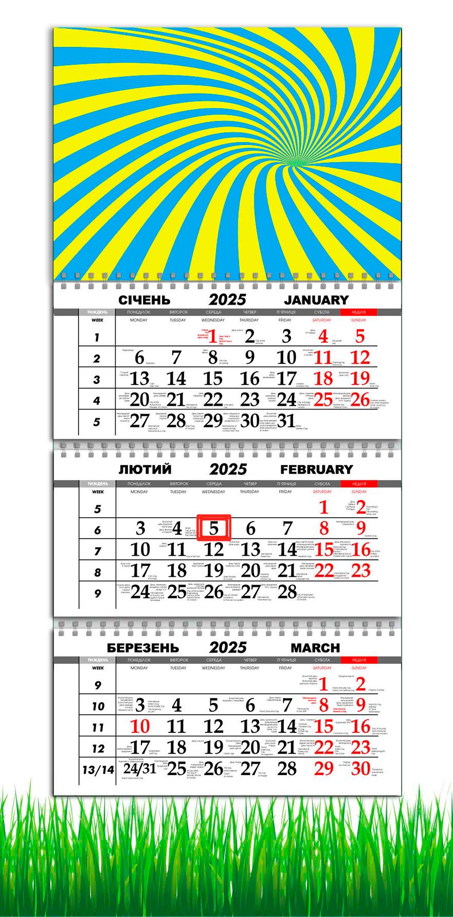 Календарь настенный квартальный на 2025 год APRIORI Абстракция на 3 пружины 30х61 см (UA2761)