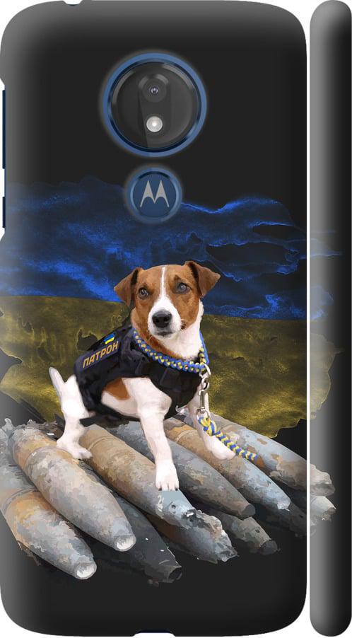 Чехол на Motorola Moto G7 Power Патрон (5320m-1657-42517)