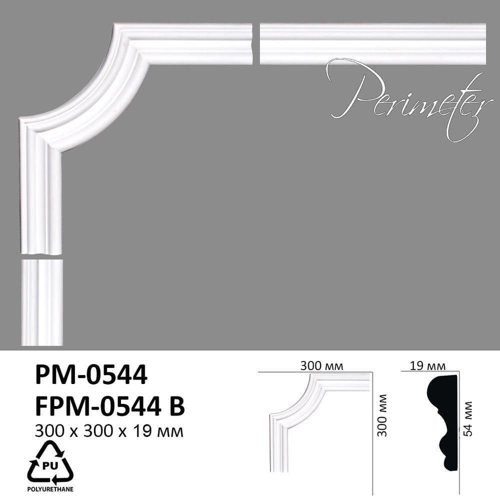Элемент угловой Perimeter PM-0544B - фото 2 Элемент угловой Perimeter PM-0544B - фото 2