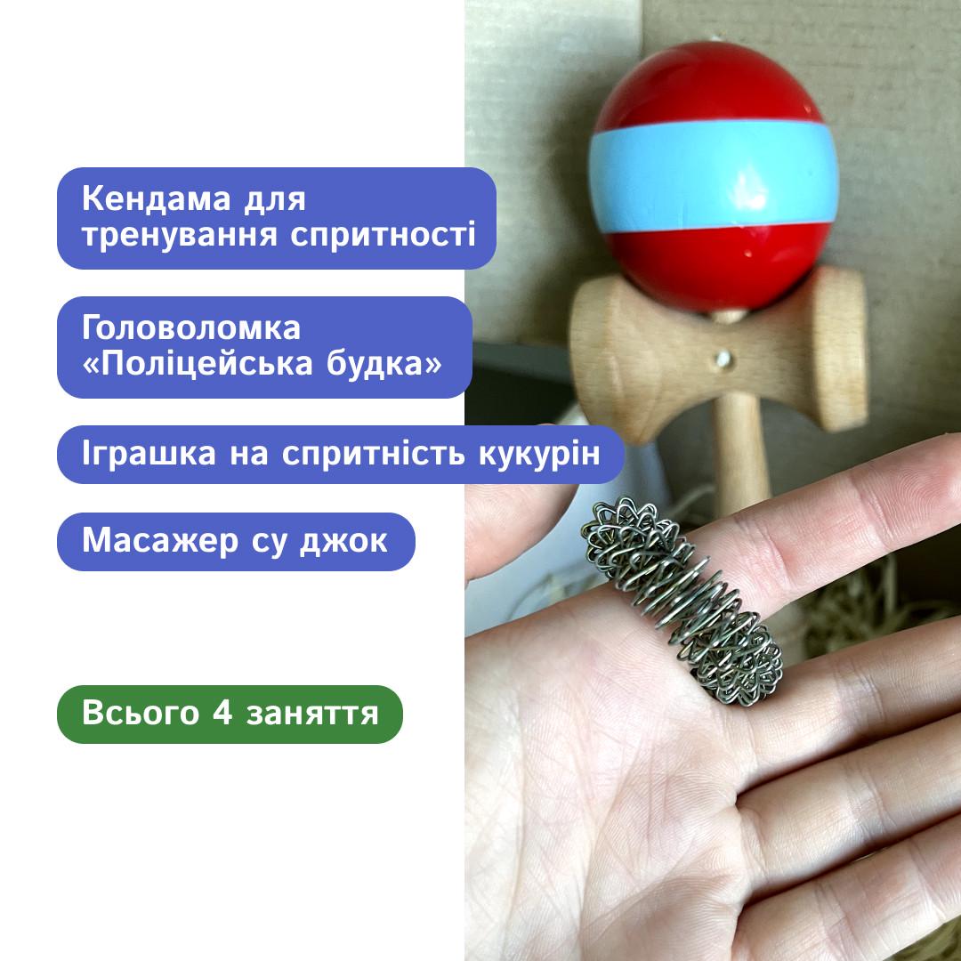 Набір іграшок для хлопчика подарунковий (2243372715) - фото 2