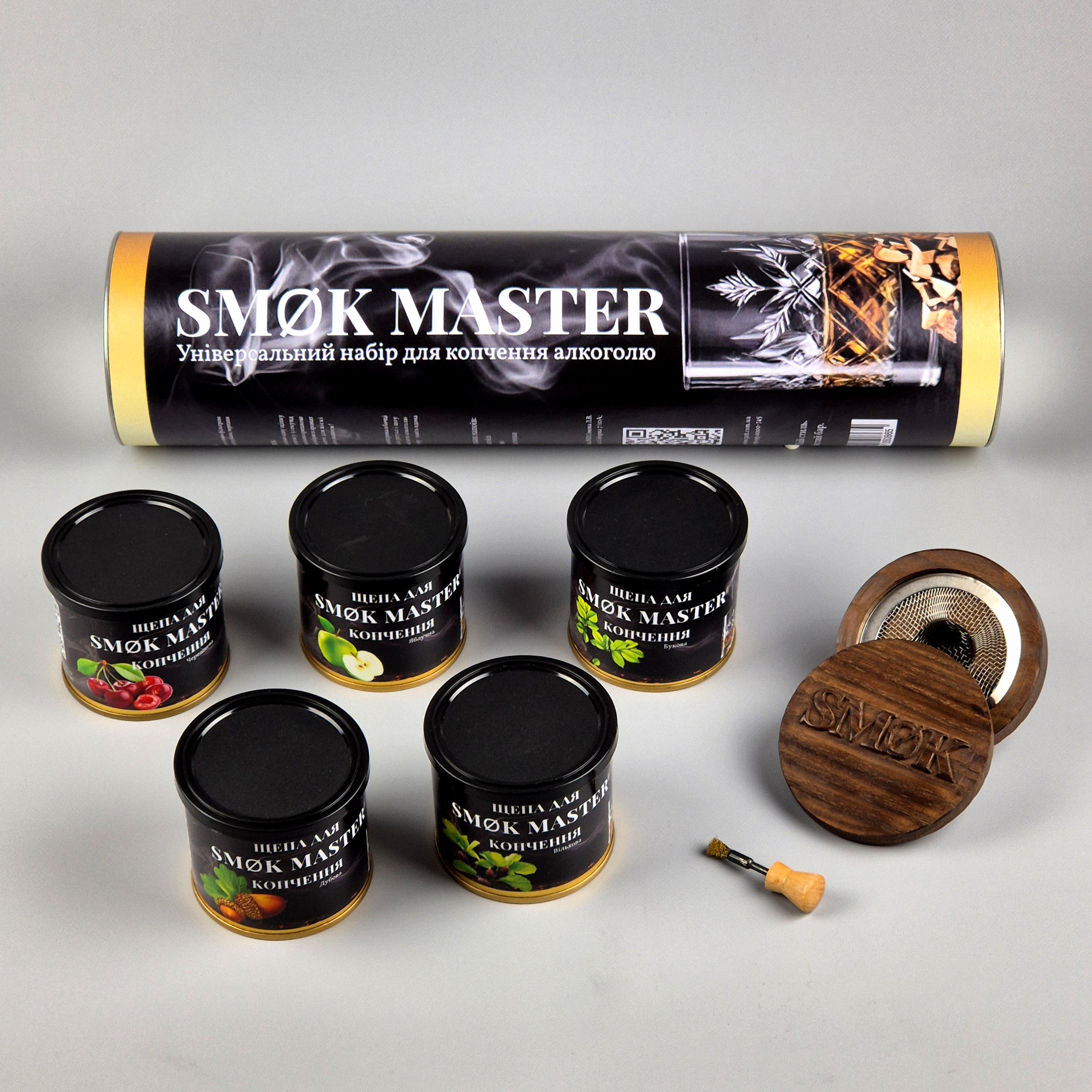 Набор для копчения коктейлей Виски SMOK (26622312) Набор для копчения коктейлей Виски SMOK (26622312)