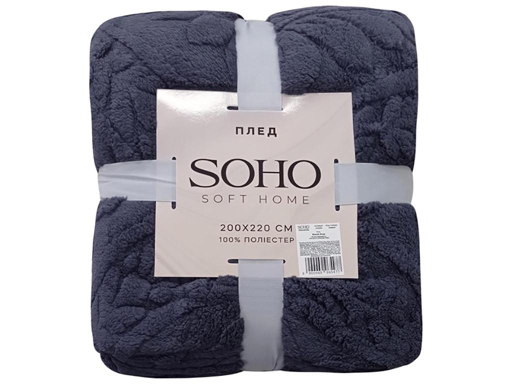 Плед Soho 200x220 см Rasch Grey (MLM-A120060)