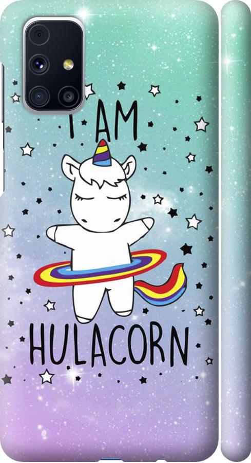 Чехол на Samsung Galaxy M31s M317F I'm hulacorn (3976m-2055-42517)