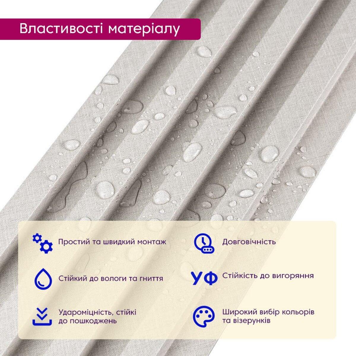 Рейка декоративна WPC стінова 3000х160х23 мм Світло-Сірий (SW-00001860) - фото 4 Рейка декоративна WPC стінова 3000х160х23 мм Світло-Сірий (SW-00001860) - фото 4