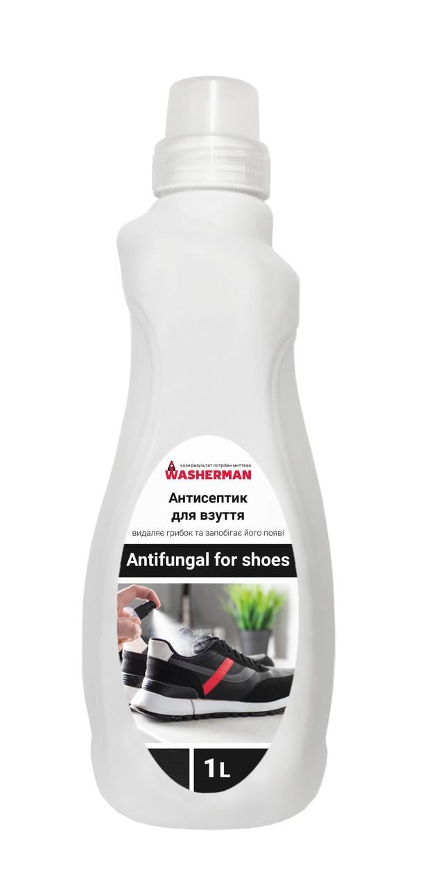 Антисептик для взуття Antifungal for shoes запобігає появі грибка 1 л (167013)