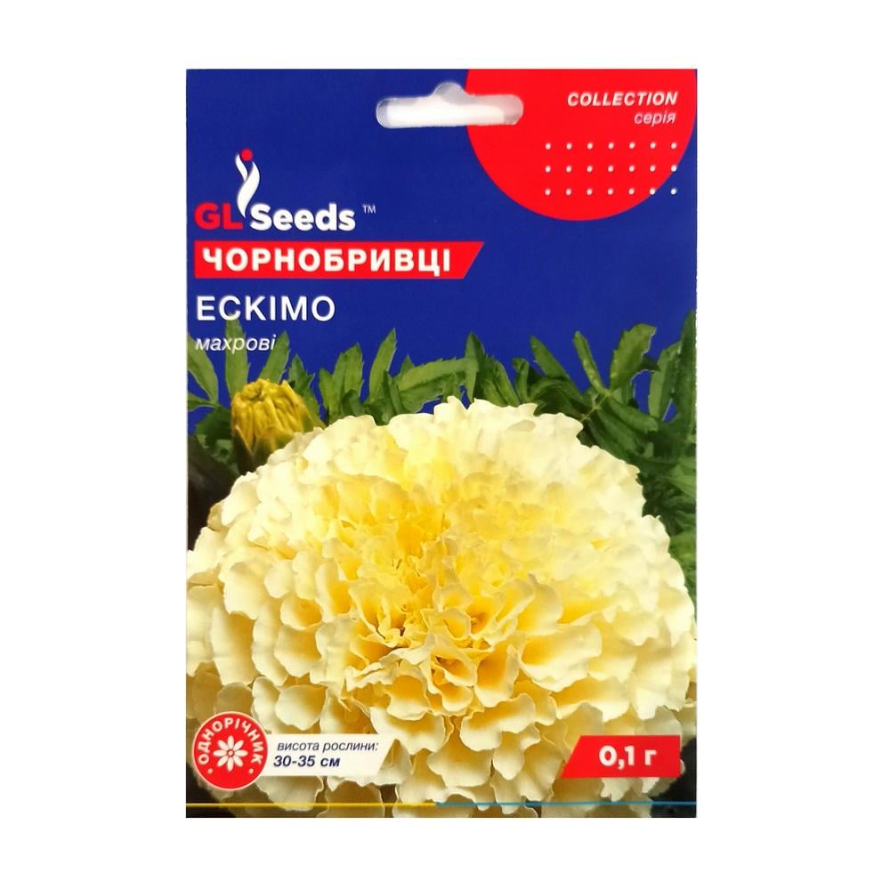 Семена цветов GL Seeds Бархатцы Эскимо 0,1 г (4823096912196)