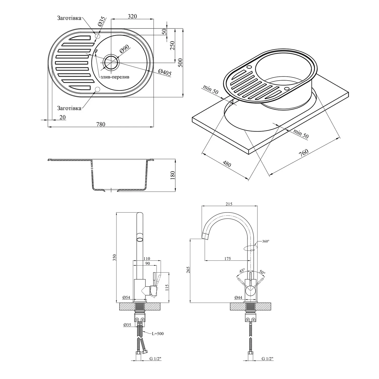 Комплект Kroner Komposit SCH Мойка кухонная/смеситель (KRP2IN1-4) - фото 2