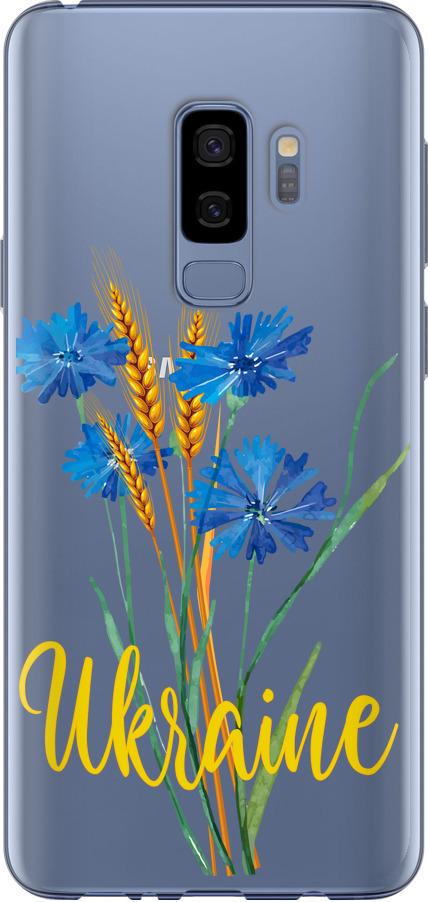 Чехол на Samsung Galaxy S9 Plus Ukraine v2 (5445u-1365-42517)