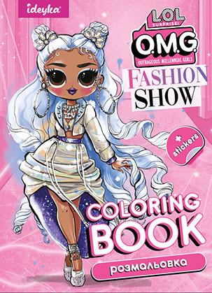 Розмальовка зі стікерами Fashion Show Missy Frost 21х29 см 16 сторінок (3070842605) Розмальовка зі стікерами Fashion Show Missy Frost 21х29 см 16 сторінок (3070842605)