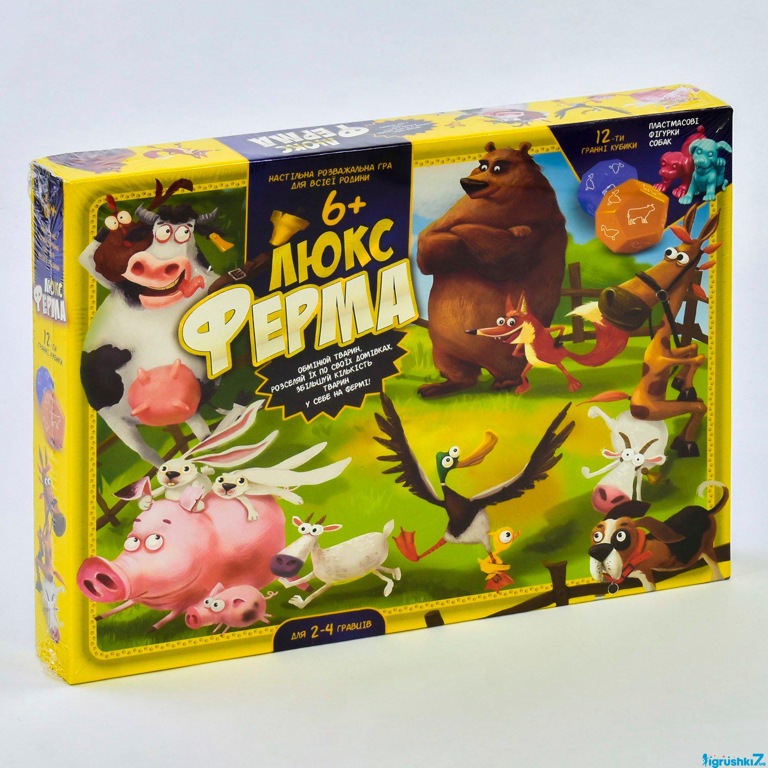 Детский игровой набор настольный Ферма ЛЮКС (58620) Детский игровой набор настольный Ферма ЛЮКС (58620)