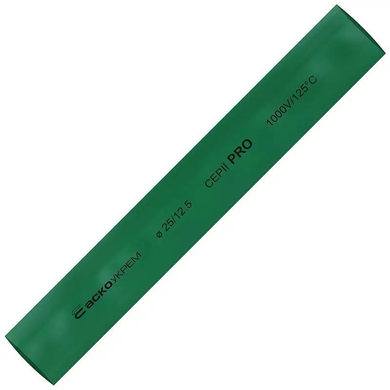 Трубка термоусадочная АСКО-УКРЕМ PRO Ø 25/12,5 мм 1 м Зеленый (A0150040577)
