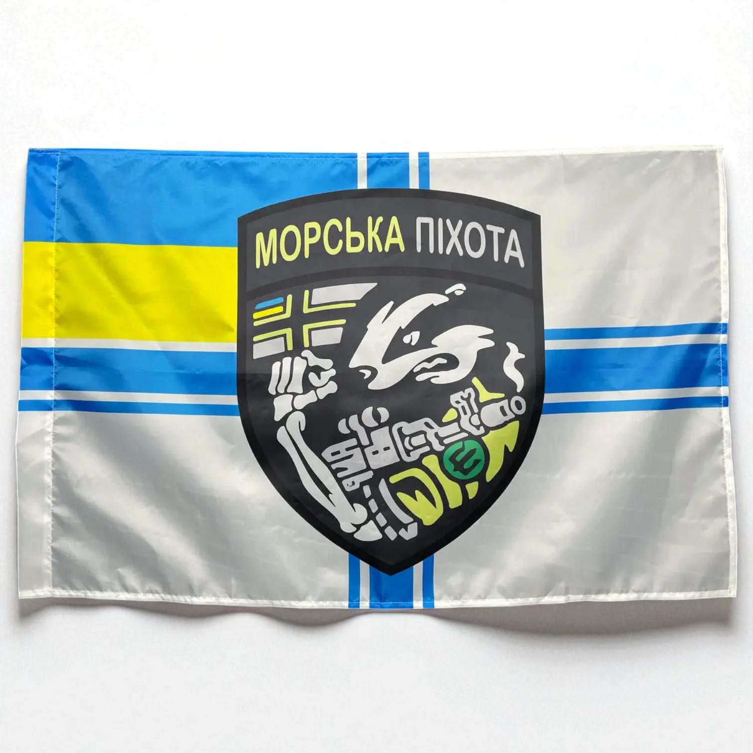 Прапор Морська піхота України - фото 2